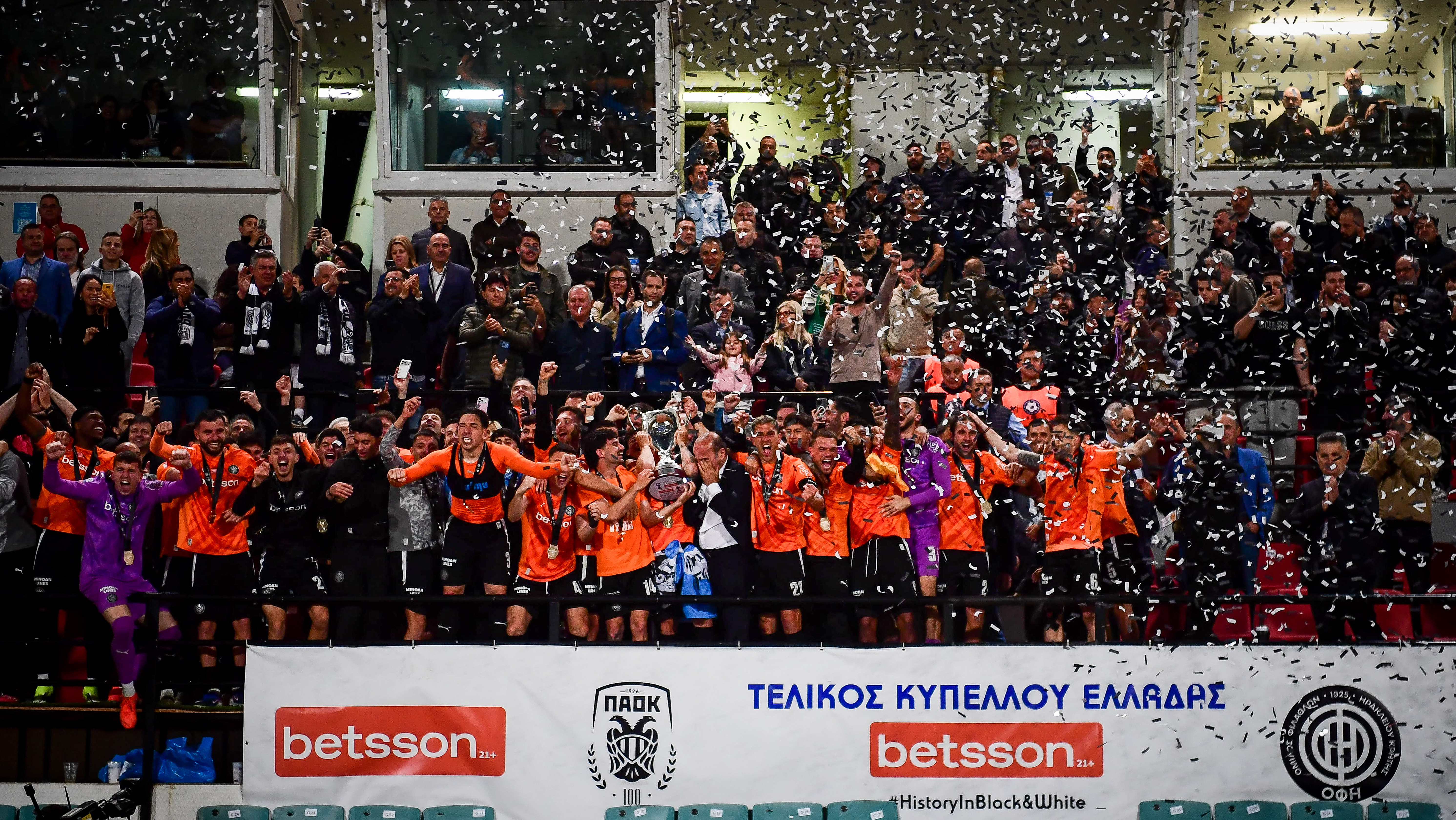 Για τον ΟΦΗ (ευτυχώς) δεν είναι 1987 (vid)