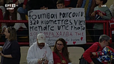 «Σου έφερα χαλβά της πεθεράς μου»: Μυθικό πανό φίλου του Ολυμπιακού για τον λάτρη της ελληνικής κουζίνας Φουρνιέ (vid)