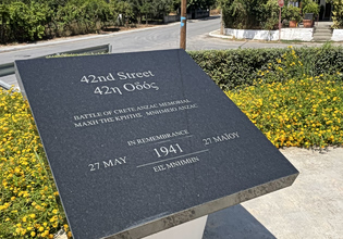 Συνεργασία του Δήμου Χανίων και Αυστραλιανής Κυβέρνησης ενόψει της 85ης επετείου της Μάχης της Κρήτης