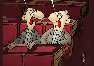 Αρκάς: Η καλημέρα της Τετάρτης