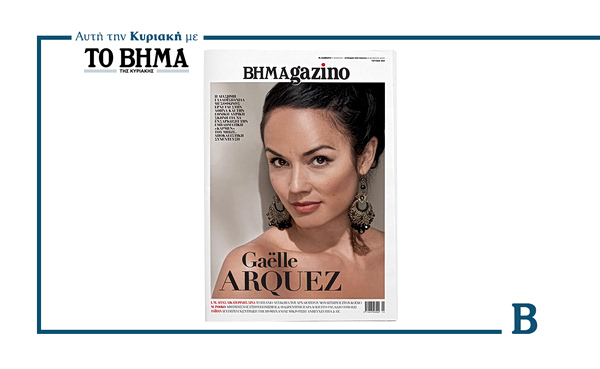 Το BHMAGAZINO με την ντίβα της όπερας Gaelle Arquez – Το Μ. Σάββατο μαζί με το ΒΗΜΑ
