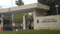 Λήξη συναγερμού στην Πανεπιστημιούπολη Ζωγράφου: Εντοπίστηκε επιθετικού τύπου χειροβομβίδα