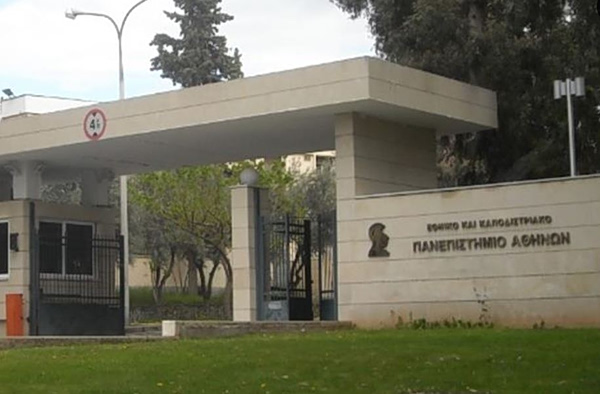 Λήξη συναγερμού στην Πανεπιστημιούπολη Ζωγράφου: Εντοπίστηκε επιθετικού τύπου χειροβομβίδα