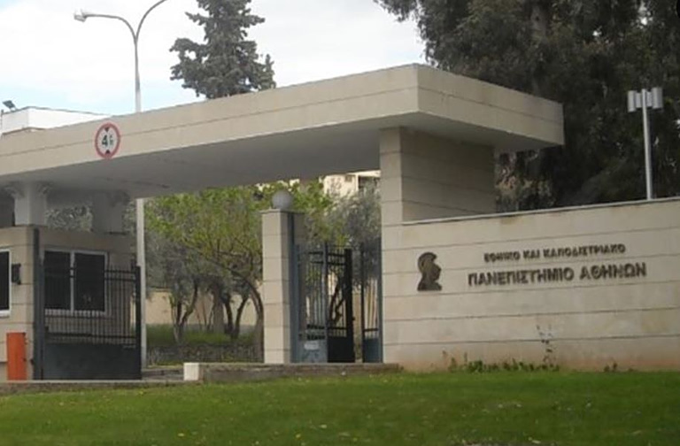 Συναγερμός στην Πανεπιστημιούπολη Ζωγράφου: Εντοπίστηκε ύποπτο αντικείμενο