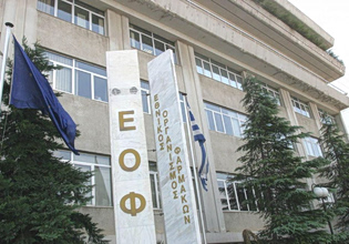 ΕΟΦ: Οριστική διακοπή κυκλοφορίας πέντε σκευασμάτων ινσουλίνης