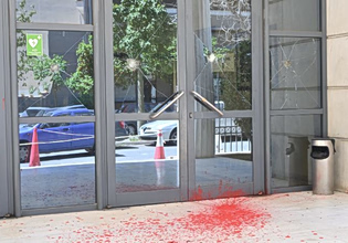 Ένωση Διοικητικών Δικαστών για φθορές στο Εφετείο: Καταγγέλλει έλλειψη επαρκών μέτρων φύλαξης