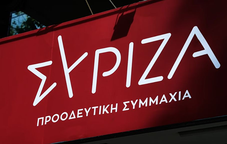 ΣΥΡΙΖΑ για υποκλοπές: Η απόφαση του Αρείου Πάγου για υποκλοπές πλήττει τη Δημοκρατία