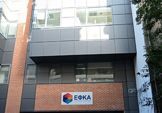 Συναγερμός στον Κεραμεικό: Άνδρας πυροβόλησε με καραμπίνα μέσα στον ΕΦΚΑ – Αναφορές για έναν τραυματία