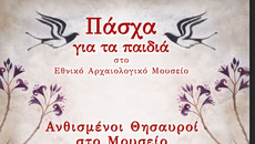 Οι Γουίζαρντς απολογήθηκαν για το κακόγουστο πρωταπριλιάτικο αστείο: Έκαναν οπαδό τους να πιστέψει ότι κέρδισε 100.000 δολάρια (vids)