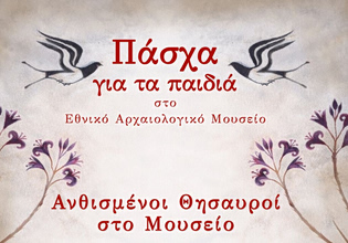 Οι Γουίζαρντς απολογήθηκαν για το κακόγουστο πρωταπριλιάτικο αστείο: Έκαναν οπαδό τους να πιστέψει ότι κέρδισε 100.000 δολάρια (vids)