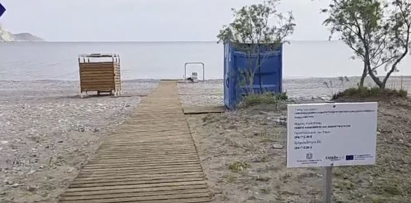 Προσβάσιμες παραλίες για όλους στον Δήμο Τήλου