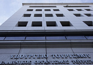 Γυναίκα έπεσε από τον δεύτερο όροφο του υπουργείου Τουρισμού και σκοτώθηκε