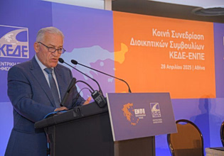 Πρόεδρος ΚΕΔΕ: Ολιστικό σχέδιο για το Δημογραφικό, με τους Δήμους στην «πρώτη γραμμή».