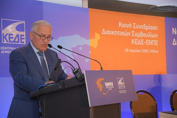 Πρόεδρος ΚΕΔΕ: Ολιστικό σχέδιο για το Δημογραφικό, με τους Δήμους στην «πρώτη γραμμή».