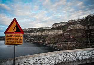 Τι είναι η σεισμική τράπεζα που θα εγκατασταθεί στη Σαντορίνη