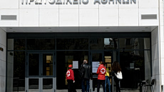 Ένωση Διοικητικών Δικαστών: Εκτεθειμένα τα δικαστήρια απέναντι σε φαινόμενα βίας