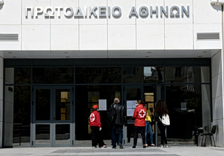 Ένωση Διοικητικών Δικαστών: Εκτεθειμένα τα δικαστήρια απέναντι σε φαινόμενα βίας