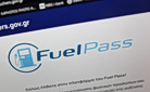 Fuel Pass: Πώς λειτουργεί το νέο σύστημα υποβολής αιτήσεων – Όσα πρέπει να προσέξετε