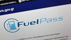 Fuel Pass: Πώς λειτουργεί το νέο σύστημα υποβολής αιτήσεων – Όσα πρέπει να προσέξετε