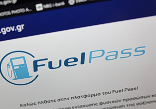 Fuel Pass: Πώς λειτουργεί το νέο σύστημα υποβολής αιτήσεων – Όσα πρέπει να προσέξετε