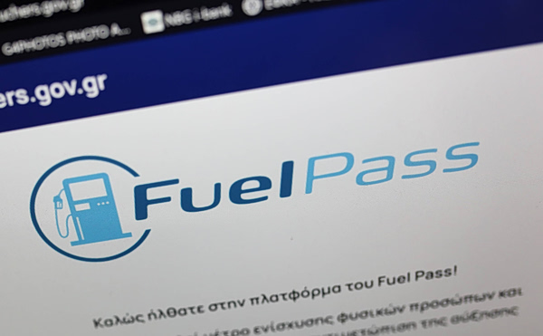 Fuel Pass: Πώς λειτουργεί το νέο σύστημα υποβολής αιτήσεων – Όσα πρέπει να προσέξετε