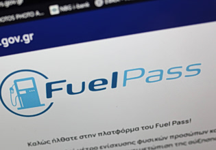 Fuel pass: Οι τέσσερις συμβουλές της αστυνομίας για να μην πέσεις θύμα απάτης