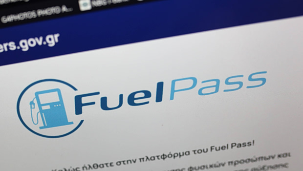 Fuel pass: Οι τέσσερις συμβουλές της αστυνομίας για να μην πέσεις θύμα απάτης