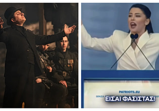 Μουσολίνι από τα πανέρια – αλλά Μουσολίνι