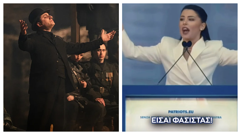 Μουσολίνι από τα πανέρια – αλλά Μουσολίνι