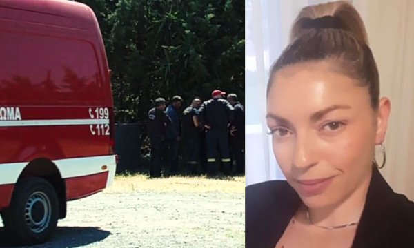 Θρίλερ στην Κρήτη: Βρέθηκε νεκρός ο πρώην σύντροφος της 43χρονης που αγνοείται