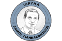 Όραμα και Δράση: Ο Δημήτρης Π. Γιαννακόπουλος Σχηματίζει το Μέλλον του Ιδρύματος Παύλος Γιαννακόπουλος