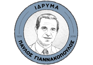 Όραμα και Δράση: Ο Δημήτρης Π. Γιαννακόπουλος Σχηματίζει το Μέλλον του Ιδρύματος Παύλος Γιαννακόπουλος