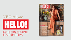 HELLO! – Έρχεται την Τετάρτη με μια σπάνια συνέντευξη της Μιμής Ντενίση