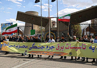 Συμβολική αντίσταση: Ανθρώπινη αλυσίδα στη Λευκή Γέφυρα και σε υποδομές στο Ιράν