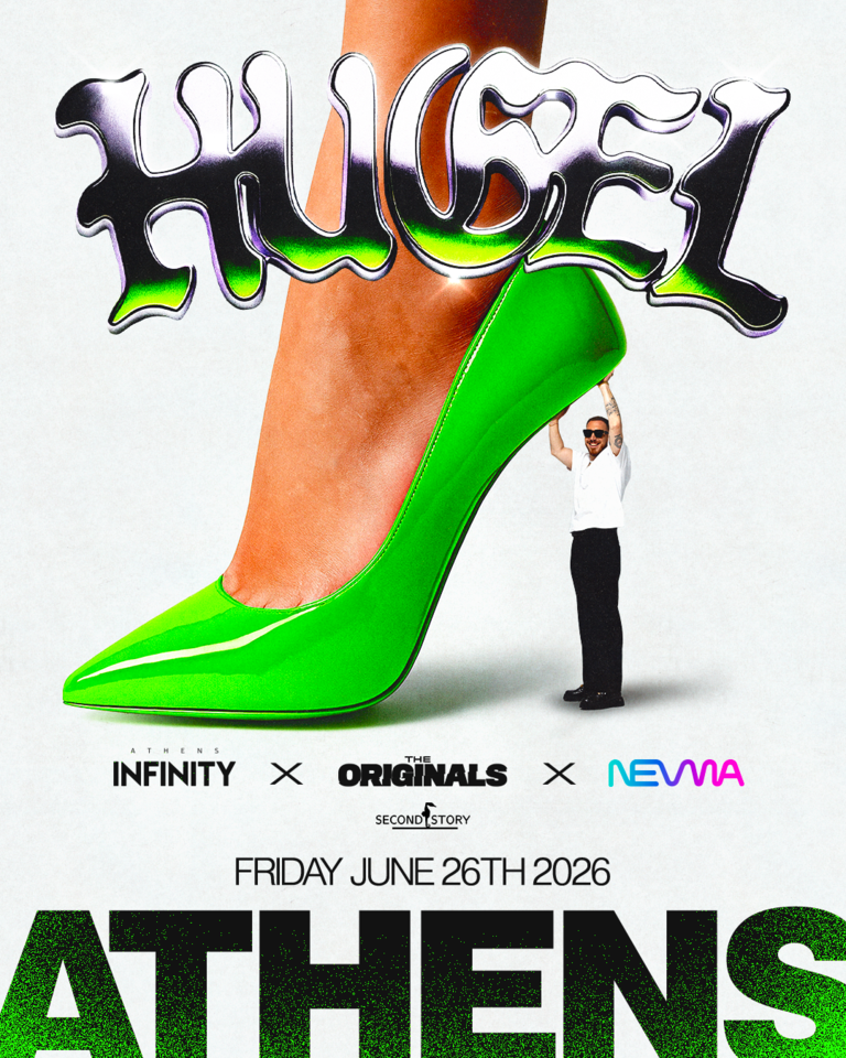 Ο HUGEL έρχεται στην Αθήνα στις 26 Ιουνίου