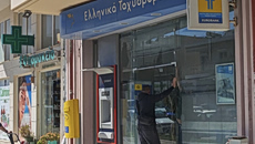 Ένοπλη ληστεία σε κατάστημα ΕΛΤΑ στον Μαραθώνα