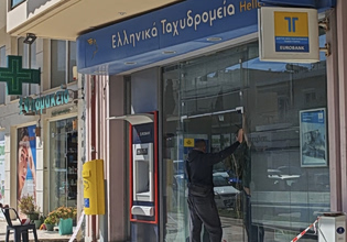 Ένοπλη ληστεία σε κατάστημα ΕΛΤΑ στον Μαραθώνα