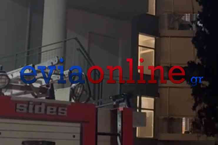 Εύβοια: Φωτιά σε διαμέρισμα στο κέντρο της Χαλκίδας μετά την Ανάσταση