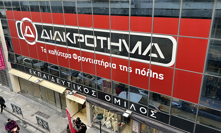 Γιατί να κάνω θερινά μαθήματα;