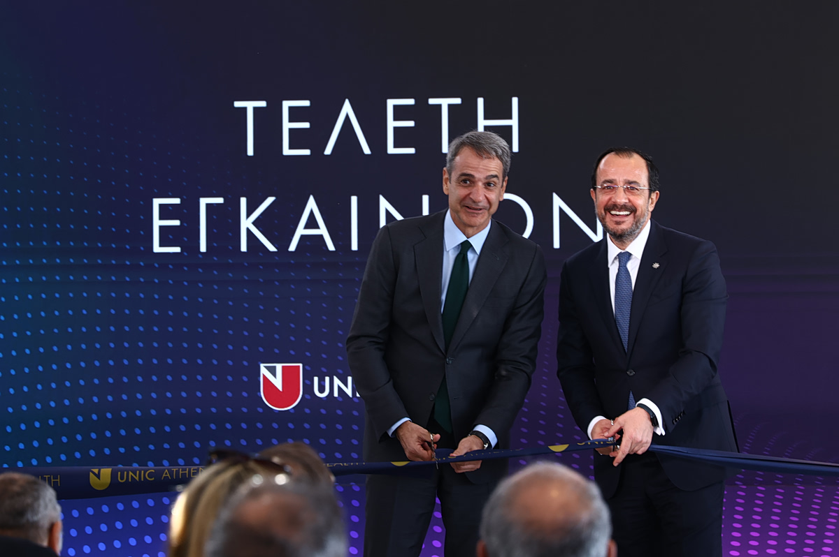 Πανεπιστήμιο Λευκωσίας στην Αθήνα: Εγκαίνια παρουσία Μητσοτάκη και Χριστοδουλίδη