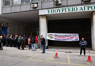 Σε εξέλιξη η κρίσιμη συνάντηση κτηνοτρόφων από την Λέσβο με την Κυβέρνηση – «Αδειάζουν τα χωριά μας»