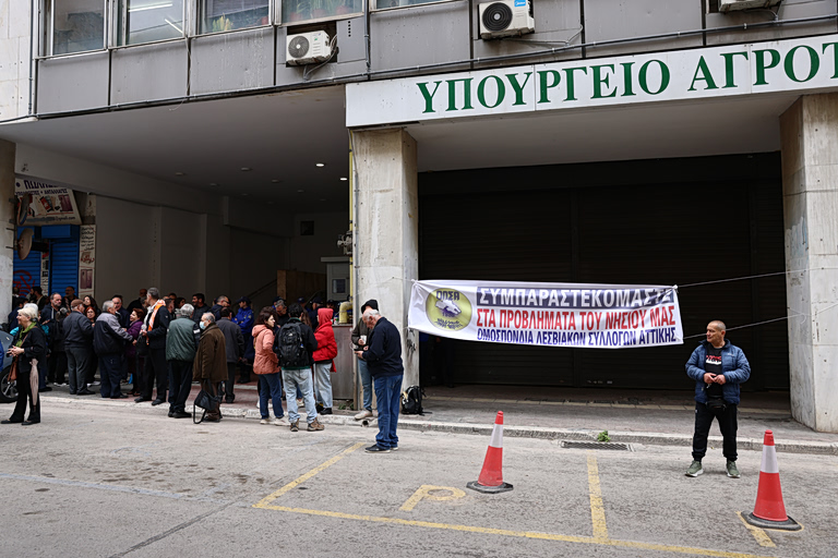 Σε εξέλιξη η κρίσιμη συνάντηση κτηνοτρόφων από την Λέσβο με την Κυβέρνηση - «Αδειάζουν τα χωριά μας»