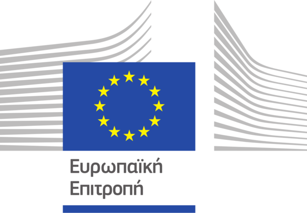 Η Ευρωπαϊκή Επιτροπή «σφίγγει τα λουριά»: Βαρύτερα πρόστιμα για τις παραβάσεις κρατών-μελών