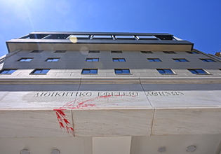 Τρεις συλλήψεις για την επίθεση στο Διοικητικό Εφετείο Αθηνών