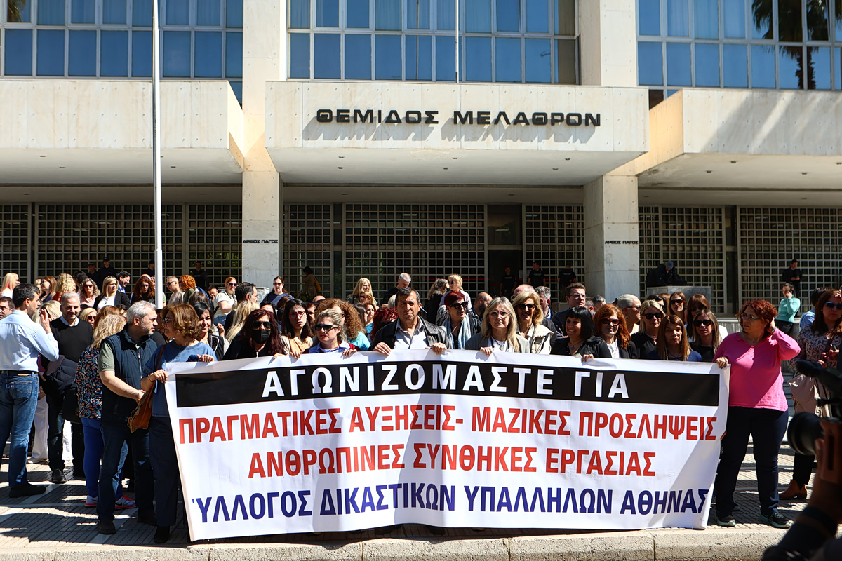 Νέα αποχή των Δικαστικών Υπαλλήλων της Αθήνας: Νέα αποχή Δευτέρα και Τρίτη 4 και 5 Μαΐου