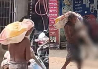 Ινδία: Ξέθαψε την αδερφή του και πήγε τον σκελετό της στην τράπεζα για να αποδείξει ότι είχε πεθάνει