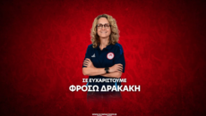 Τέλος η Δρακάκη από τον Ολυμπιακό