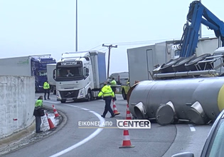 Καβάλα: Βυτιοφόρο ανετράπη στην Εγνατία Οδό – Δείτε βίντεο