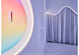 Το Ploom στο Milan Design Week 2026: Συναίσθημα, φως και high-end αισθητική