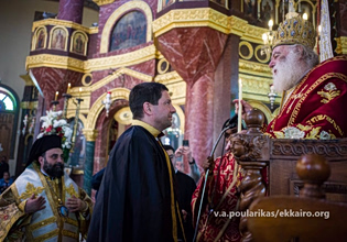 Μέγας Άρχων του Πατριαρχείου Αλεξανδρείας ο Πρύτανης του ΕΚΠΑ, Γεράσιμος Σιάσος